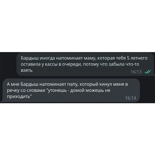 Стикер e_groc - 1