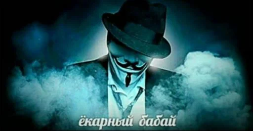 ёмаё - одежда