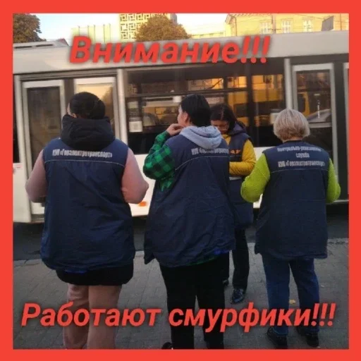 Контроль Гомель - 