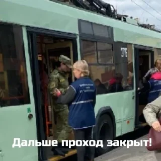 Sticker Контроль Гомель - 7