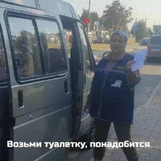 Sticker Контроль Гомель - 6