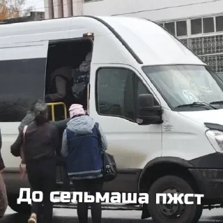 Sticker Контроль Гомель - 0