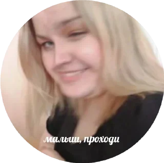 Стикер школьницы - 11