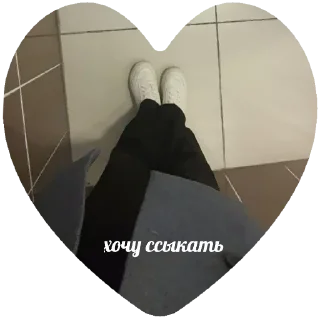 Стикер школьницы - 3