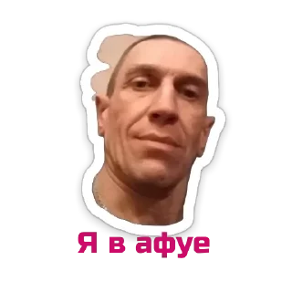 Sticker Димон - 5