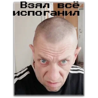 Sticker Димон - 3