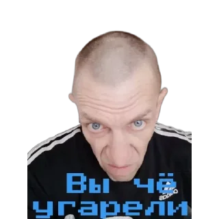 Sticker Димон - 8