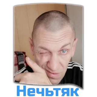 Sticker Димон - 6