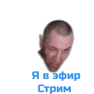Sticker Димон - 1
