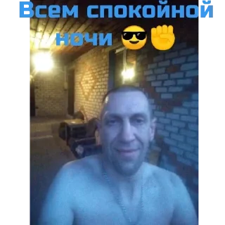 Sticker Димон - 9