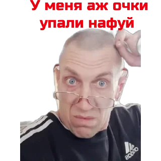 Sticker Димон - 2