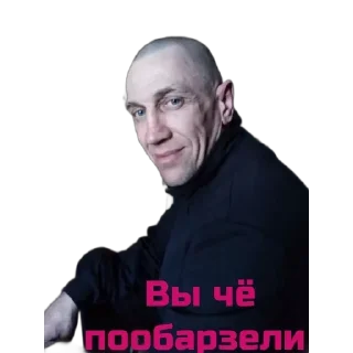 Sticker Димон - 0