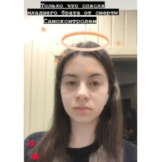 Стикер Алинин стикерпак - 7