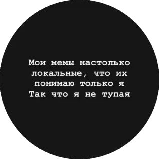 Стикер Алинин стикерпак - 4