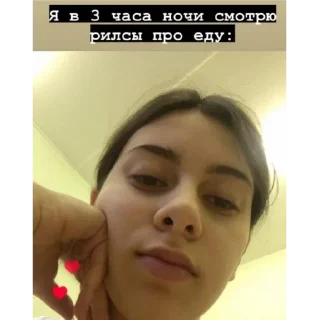 Стикер Алинин стикерпак - 1