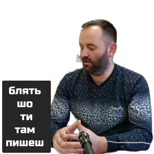 Sticker Хуевая Смела - 9