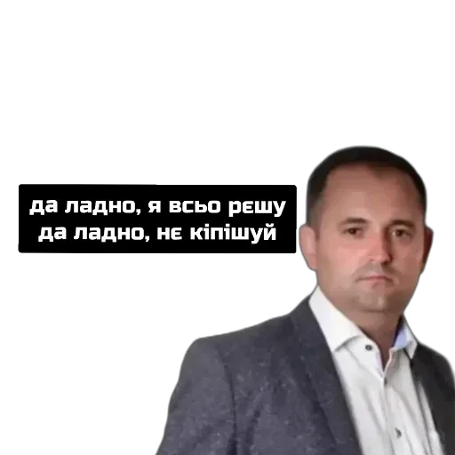 Sticker Хуевая Смела - 8