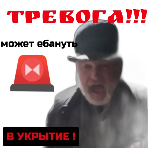 Sticker Хуевая Смела - 5