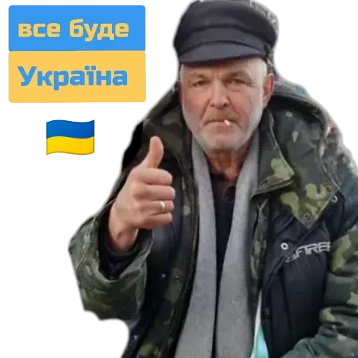 Хуевая Смела - 