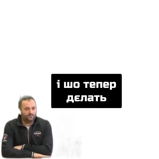 Sticker Хуевая Смела - 3