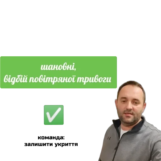 Sticker Хуевая Смела - 1