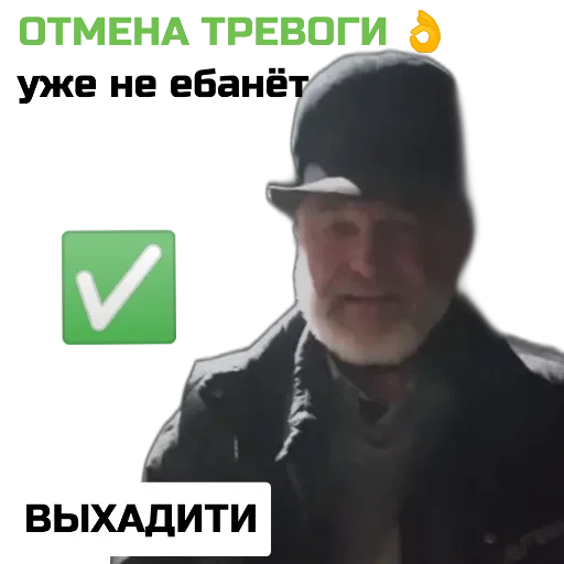 Sticker Хуевая Смела - 0