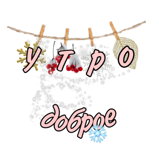 Sticker ea801b92_169c_4014_85cd_09b024bfd8d0_by_sticat_bot - 1