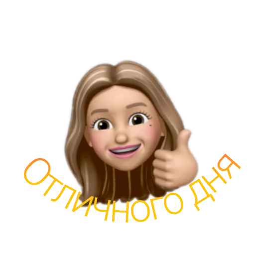 Стикер ea801b92_169c_4014_85cd_09b024bfd8d0_by_sticat_bot - 1