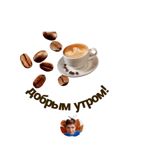 Стикер ea801b92_169c_4014_85cd_09b024bfd8d0_by_sticat_bot - 1