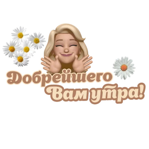 Sticker ea801b92_169c_4014_85cd_09b024bfd8d0_by_sticat_bot - 1