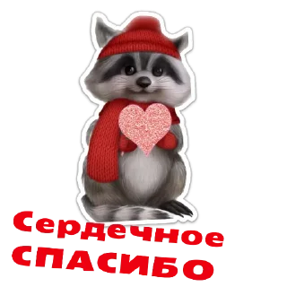 Стикер Alla - 10