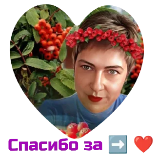 Стикер Alla - 6