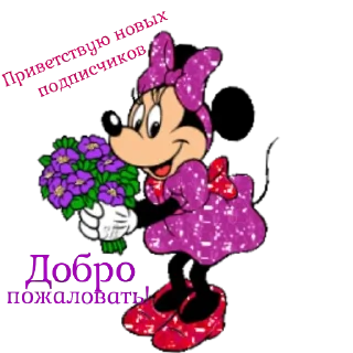 Стикер Alla - 5