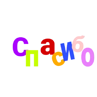 Стикер Alla - 9