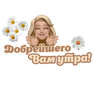 Стикер Alla - 0