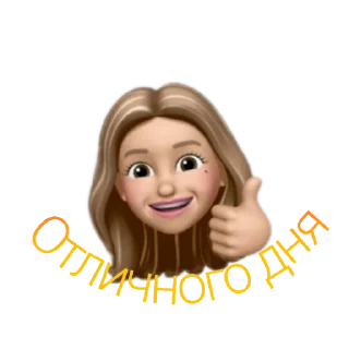 Стикер Alla - 8