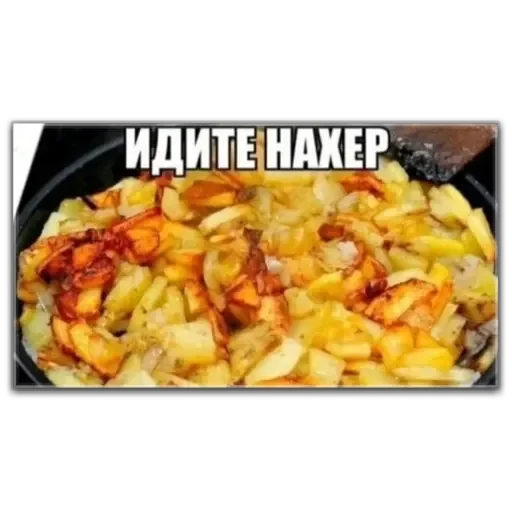 Стикер мемсы - 11