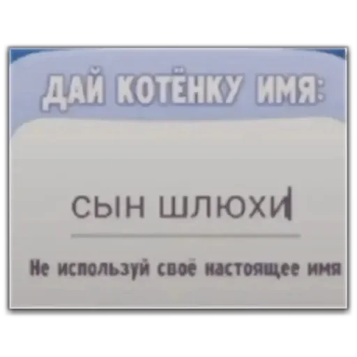 Стикер мемсы - 8