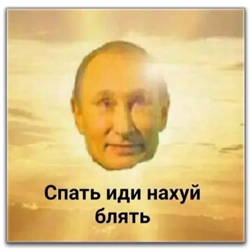 Стикер мемсы - 7