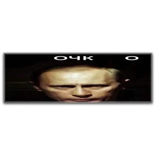 Стикер мемсы - 6