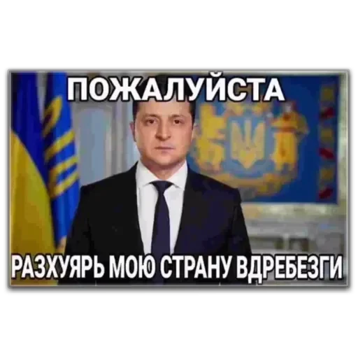 Стикер мемсы - 5