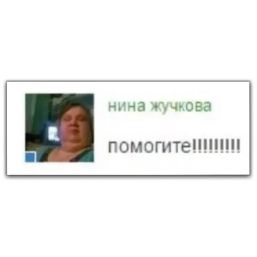 Стикер мемсы - 4