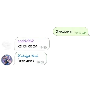 Стикер Айс Рум - 1