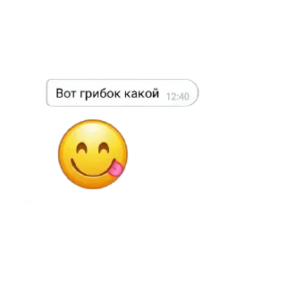 Стикер Айс Рум - 11