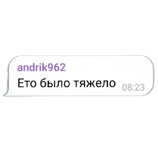 Стикер Айс Рум - 6