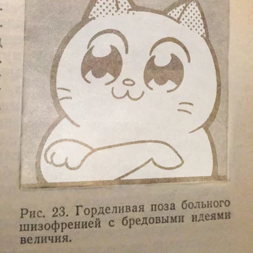 text drawing illustration