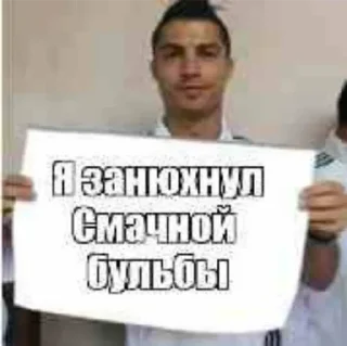 Стикер @chechetka_begemota 1 - 9