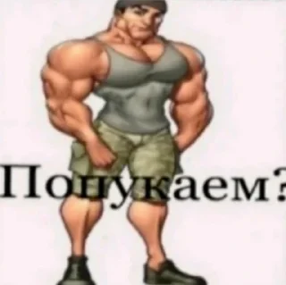 Стикер @chechetka_begemota 1 - 10