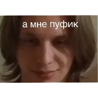 Стикер эа - 2