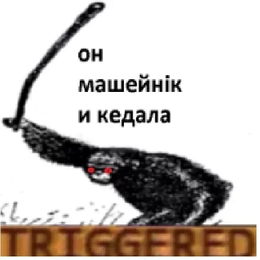 Sticker 🦅 by @fStikBot - 0